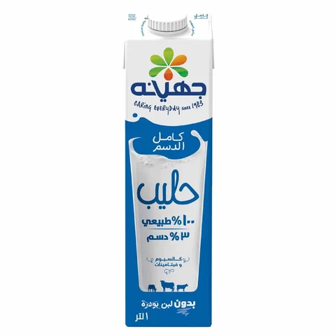 جهينة حليب كامل الدسم 1 لتر